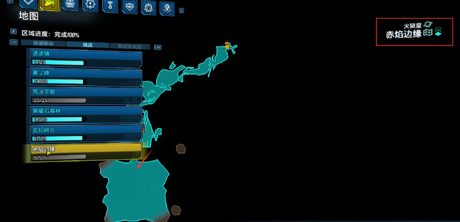 无主之地3大乌龟在哪个图