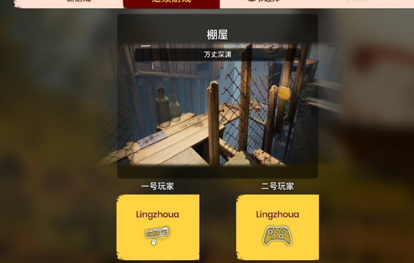 双人成行一台电脑怎么两个人玩 如何在一台电脑上玩两个人游戏