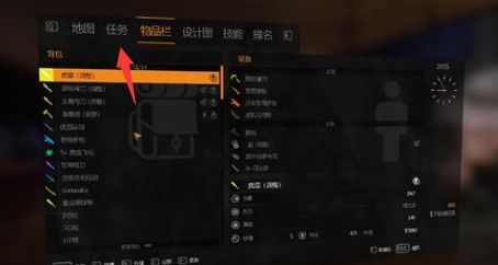 消逝的光芒钩爪怎么得 怎样获得消逝的光芒中的钩爪