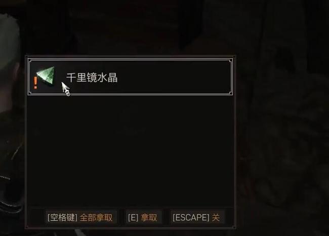 巫师三莫吕教授实验室怎么过 巫师三狂猎中的莫吕实验室攻略指南