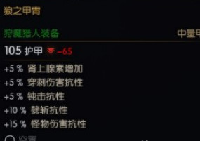 巫师3狼套是不是最弱的套装 巫师3狂猎狼套是否最差