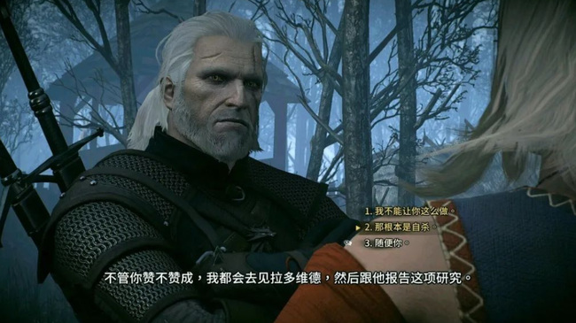 巫师3凯拉梅兹完美结局怎么选