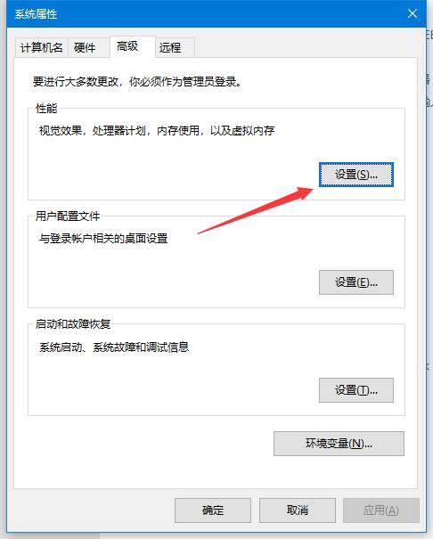 暗黑破坏神4提示内存不足怎么办 暗黑4内存不足问题解决方法