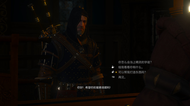 巫师3:狂猎熊套怎么变中甲 巫师3狂猎熊装如何晋升中甲