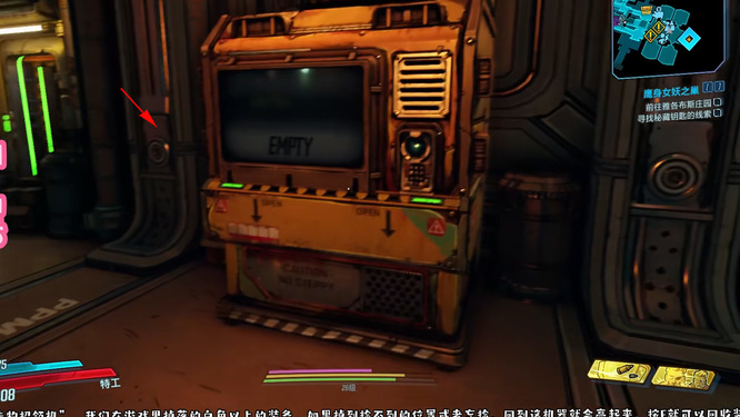 无主之地3失领物品房间在哪 无主之地3寻找失物房间的方法