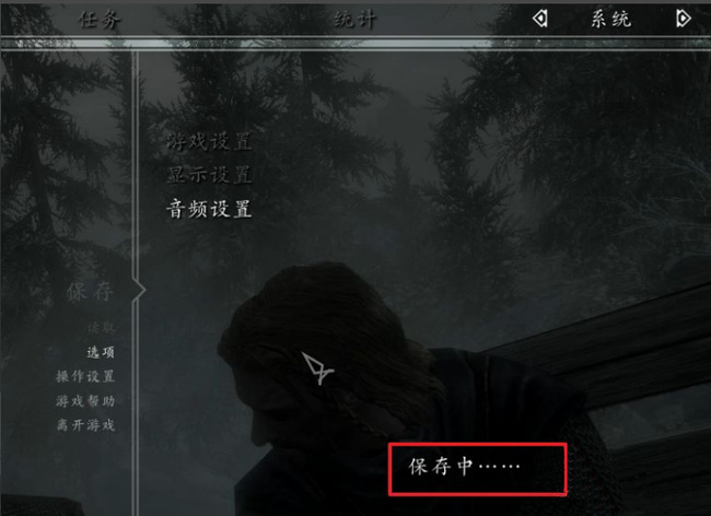 上古卷轴5没有字幕怎么调 如何在上古卷轴5天际中打开字幕选项