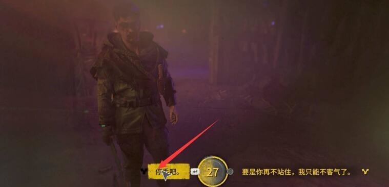 消逝的光芒2怎么让哈肯活着 如何让哈肯重返生命