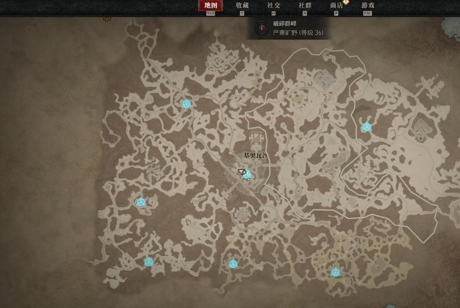 暗黑4破碎群峰怎么去