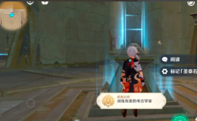 原神元能尖碑位置如何分布 原神中元能尖碑的分布位置