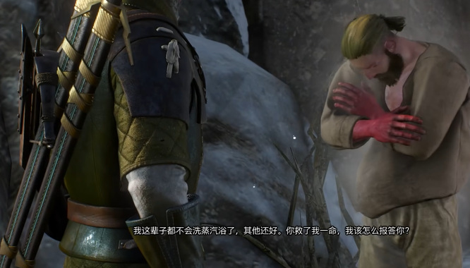 巫师三乌德维克之主完美结局是什么 巫师3狂猎之绝佳结局