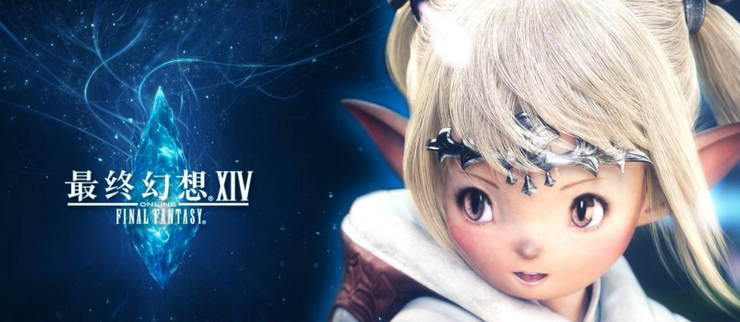 ff14(最终幻想14)怎样调小别人的召唤兽