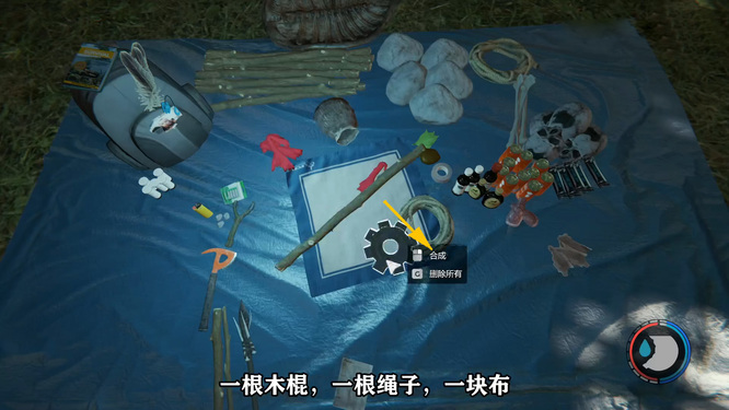 森林游戏弓箭和箭怎么做 学会制作弓箭享受森林游戏射箭快感