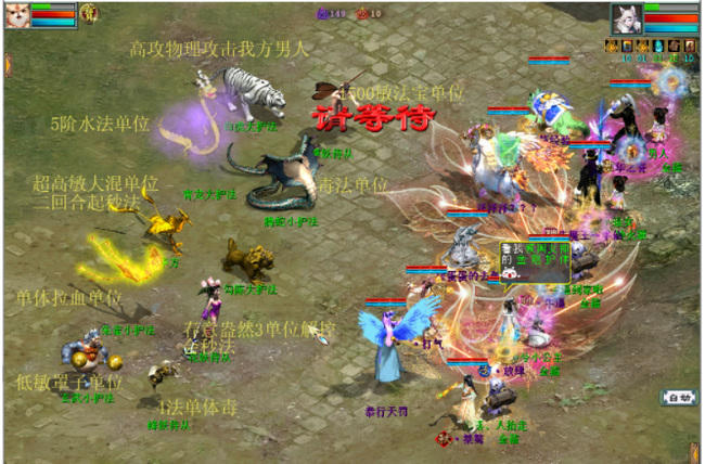 大话2雁塔异光攻略是什么 大话西游2雁塔异光攻略解析