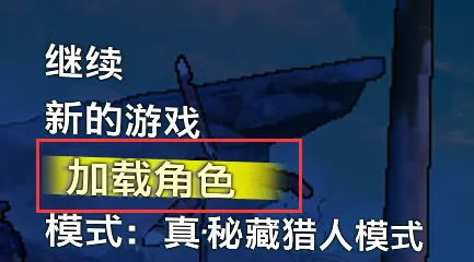 无主之地3角色可以切换吗 无主之地3是否支持角色切换