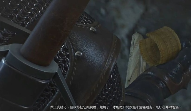 巫师三井里的恶魔尸骨怎么获得 巫师3狂猎中如何获取井里恶魔的尸骨