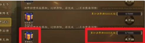 三国杀界满宠怎么获得 三国杀界满宠获得攻略