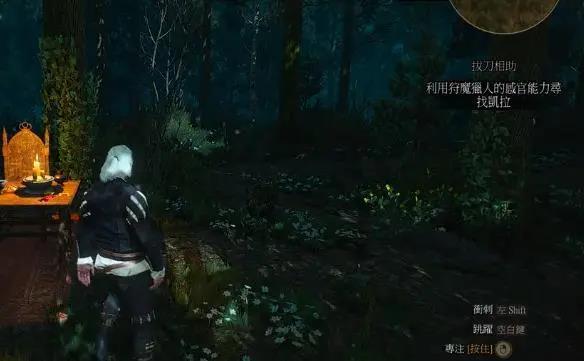 巫师三去哪找凯拉