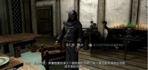 如何完成主线任务-荒瀑古坟