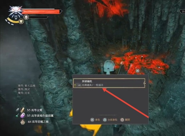 巫师三披着狼皮钥匙在哪 巫师三寻找狼皮钥匙