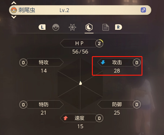 阿尔宙斯性格重要吗 阿尔宙斯的性格对游戏战斗有何影响