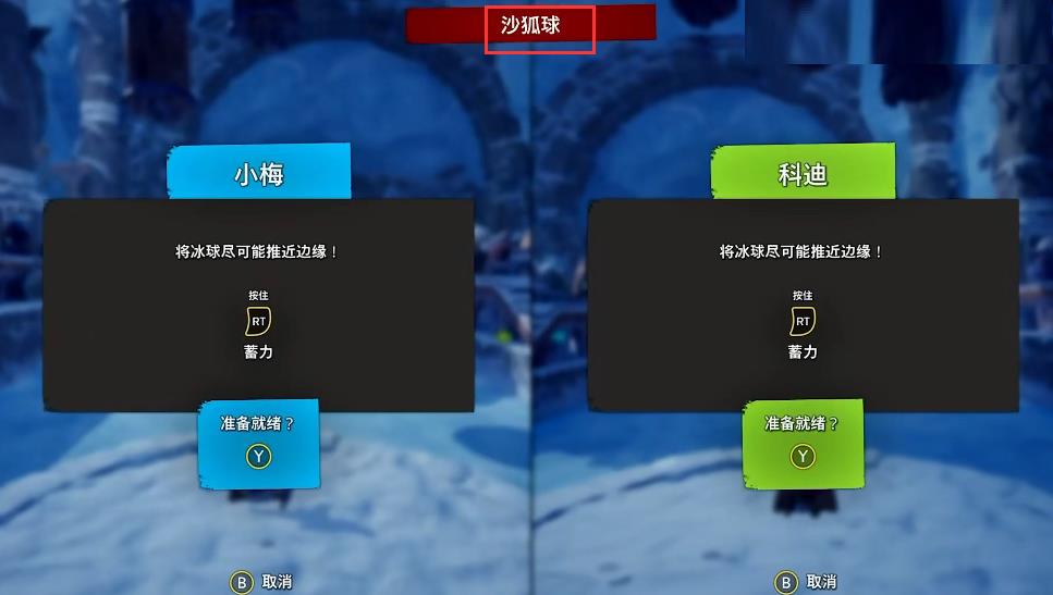 双人成行都有哪些小游戏 双人成行有哪些好玩的小游戏