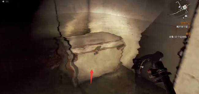 消逝的光芒国王配件在哪 寻找消逝的光芒中的国王配件去处