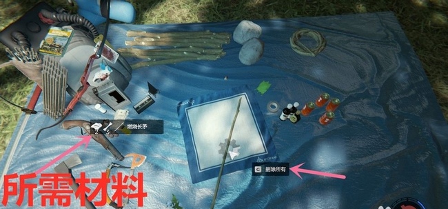 森林长矛怎么合成 如何在森林游戏中合成长矛