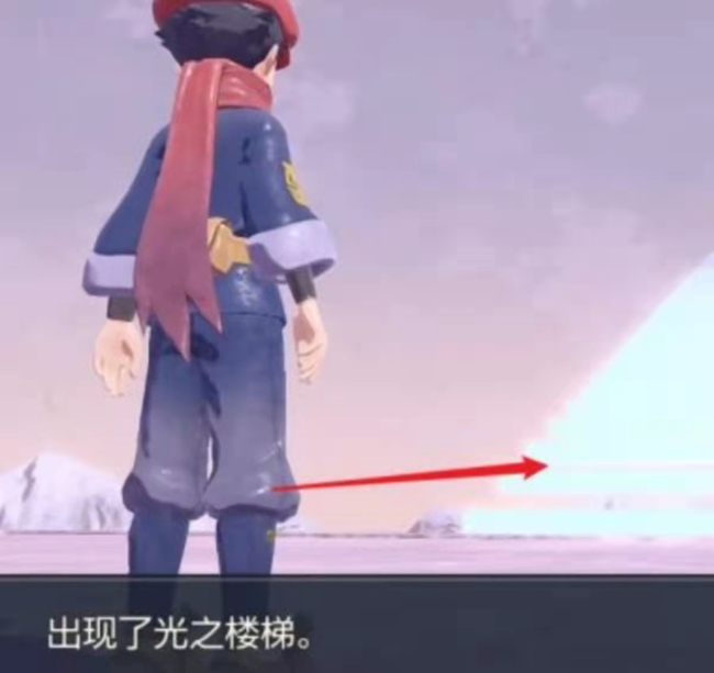 宝可梦传说：阿尔宙斯飞行坐骑怎么获取 宝可梦传说阿尔宙斯章节中如何获取飞行坐骑