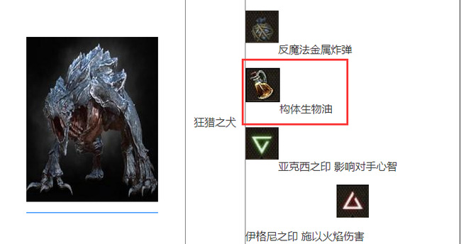 巫师3狂猎用什么剑油
