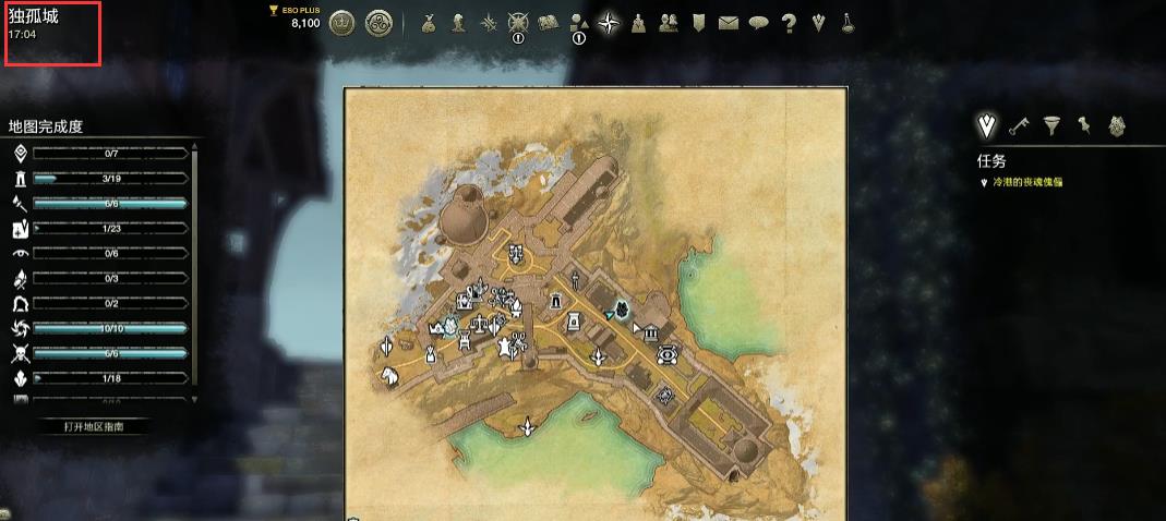 上古卷轴5最大的房子在哪