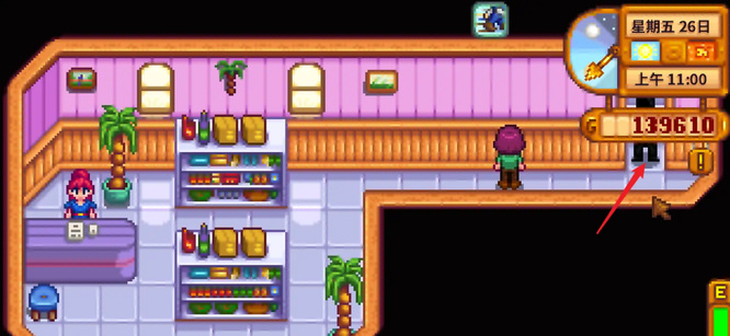 星露谷赌场怎么赚钱