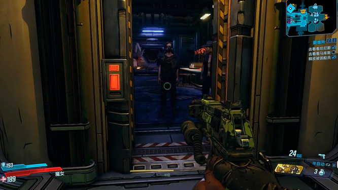 无主之地3仓库怎么开 如何打开无主之地3的仓库