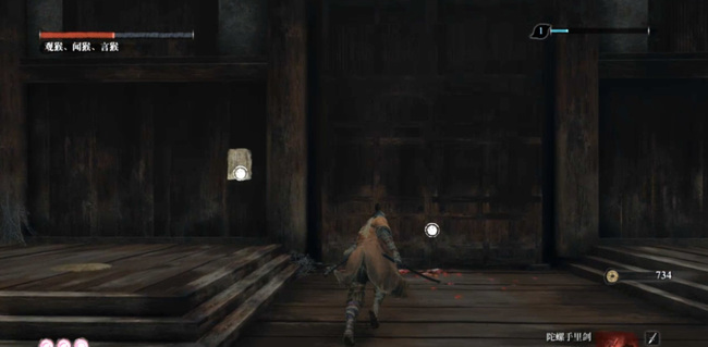 只狼不死斩怎么获得 探寻获得只狼影逝二度的方法