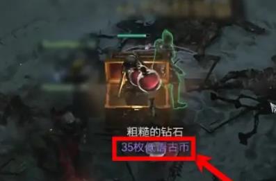 暗黑破坏神4低语古币怎么获得 暗黑4古币获取方法详解