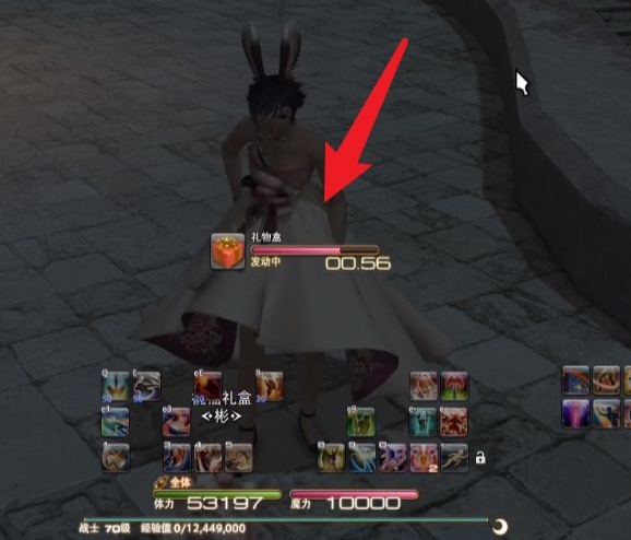 ff14(最终幻想14)东方佳人套怎么获得 最终幻想14如何获取FF14东方佳人套装