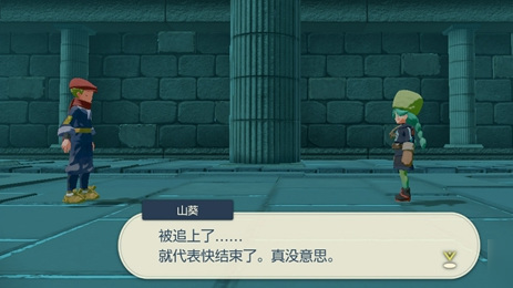 宝可梦传说：阿尔宙斯怎么向上飞 宝可梦传说阿尔宙斯如何翱翔云端