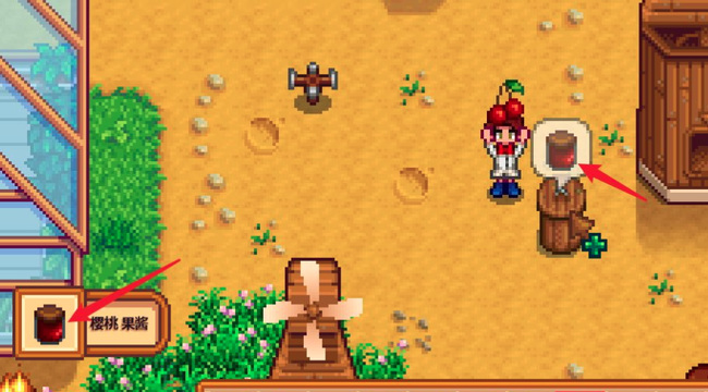 星露谷物语果汁怎么做 如何制作星露谷物语中的果汁