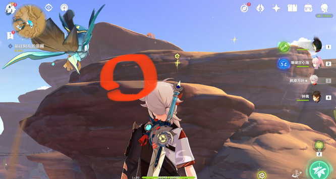 原神3.1赛芭说的老爷爷在哪