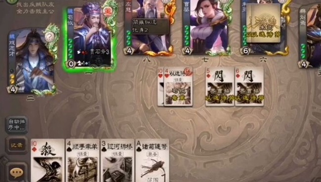 三国杀以逸待劳有什么用 以逸待劳的意义在三国杀游戏中体现为何