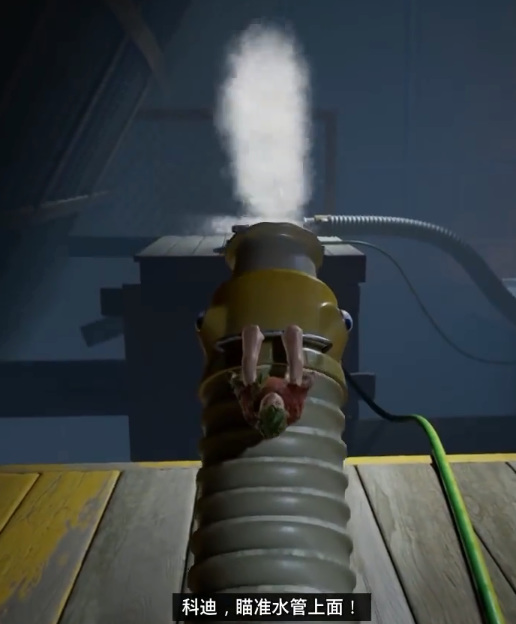 双人成行第三个管道怎么过 双人成行攻略第三管道