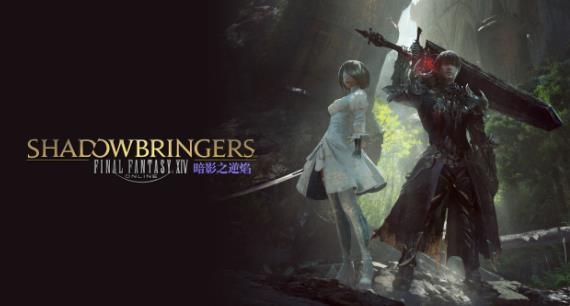 最终幻想14(ff14)恋人节什么时候开始 最终幻想14恋人节活动开启时间公布