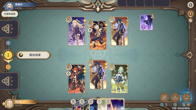 原神七圣召唤什么意思 原神七圣召唤的含义是什么