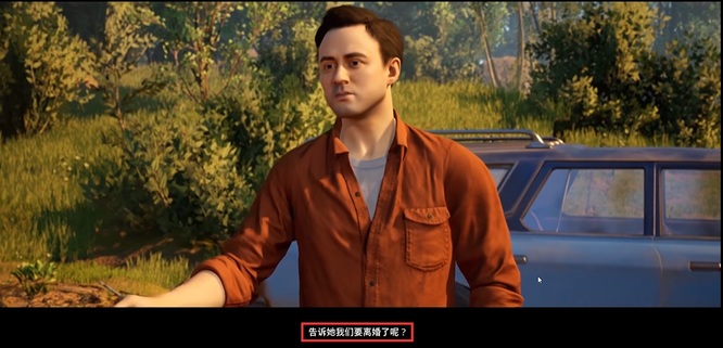 双人成行操作的角色是什么关系 双人操作游戏中的角色关系