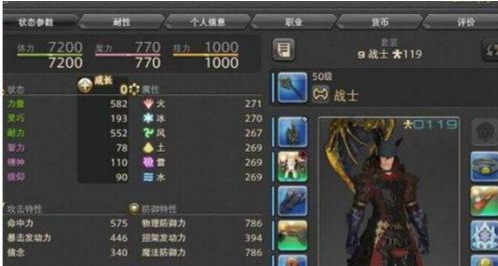 最终幻想14(ff14)古武流程有哪些