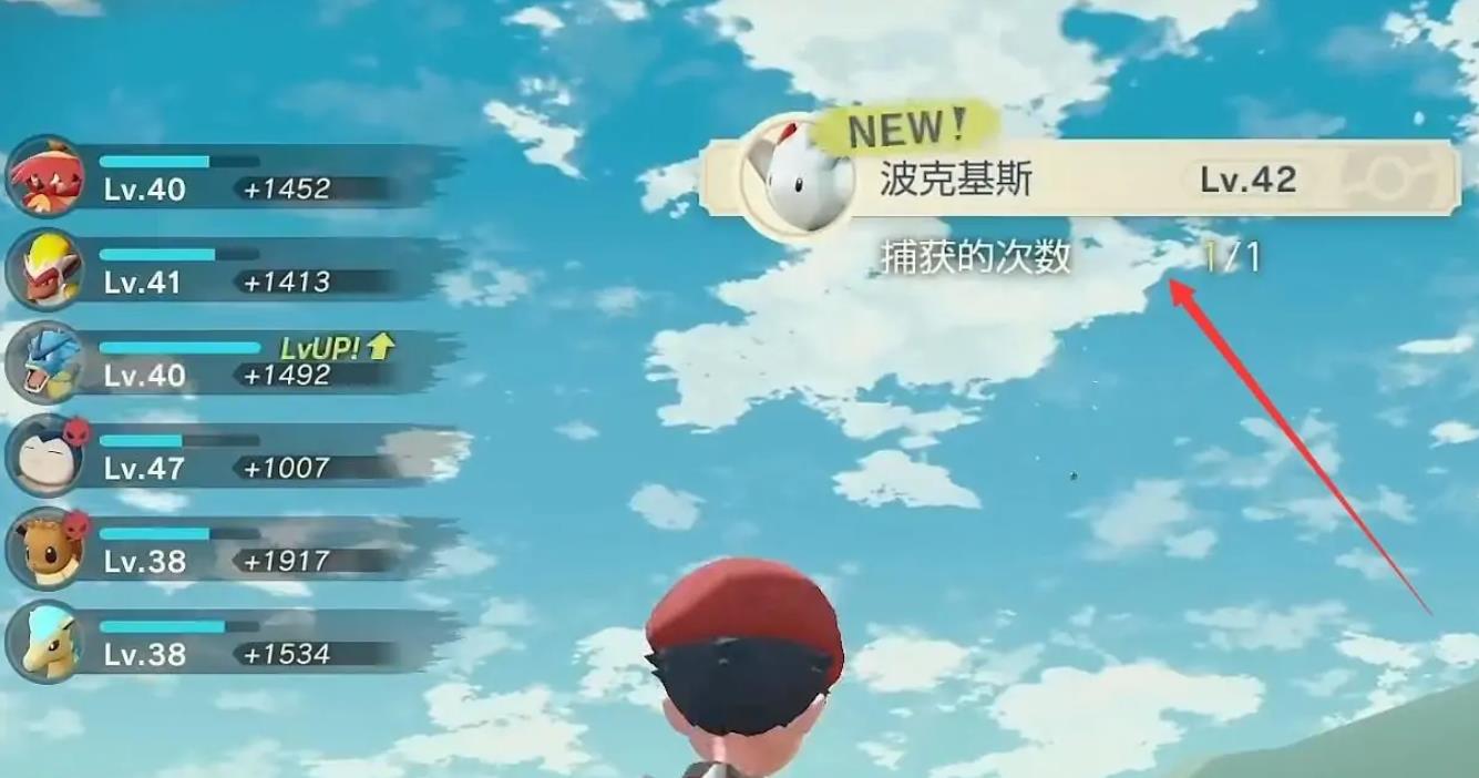 阿尔宙斯波克基斯怎么抓 如何抓捕阿尔宙斯波克基斯宝可梦传说