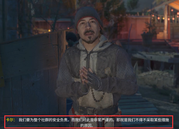 消逝的光芒2卡尔是谁