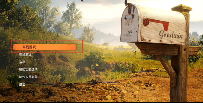 双人成行另一个人怎么免费玩 如何让另一个人免费玩