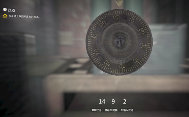 消逝的光芒2发现美洲大陆的时间任务怎么做 消逝的光芒2如何完成美洲大陆时间任务