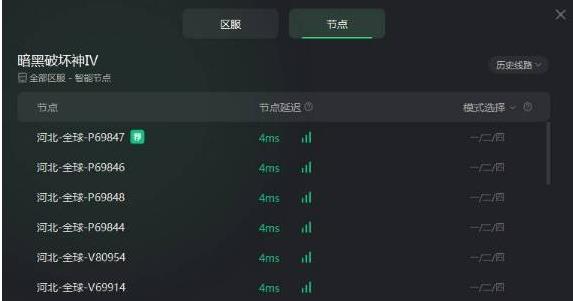 暗黑4显示显卡驱动过低怎么办