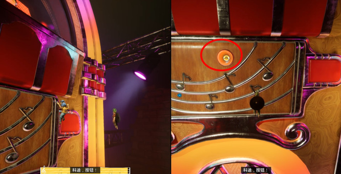 双人成行演练彩排怎么过 双人彩排快速提高游戏配合技巧